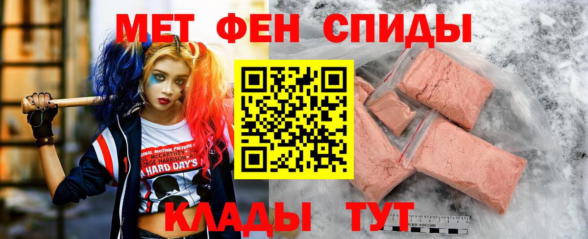 Амфетамин VHQ Энгельс