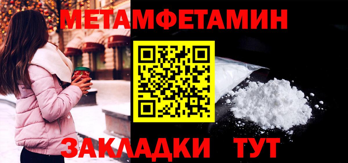 Купить  ГАШИШ  МЕФ  Вход с VPN  МАРИХУАНА  Энгельс  Меф МЯУ МЯУ кристаллы 