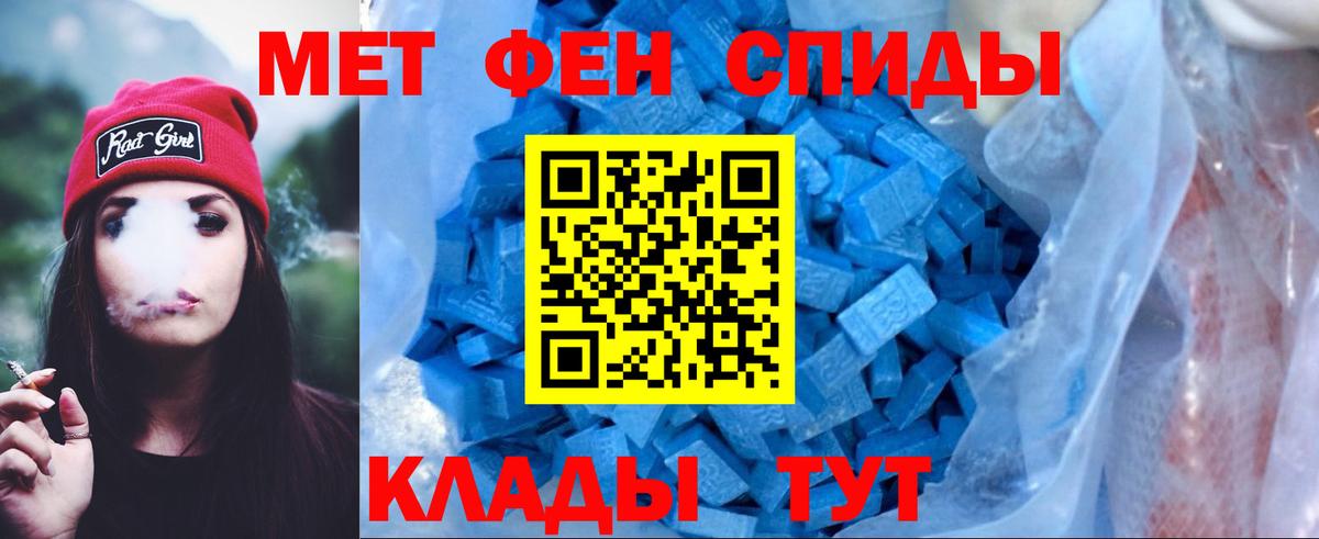 АМФЕТАМИН  Амфетамин Premium  даркнет как зайти  Энгельс  Вход с VPN 