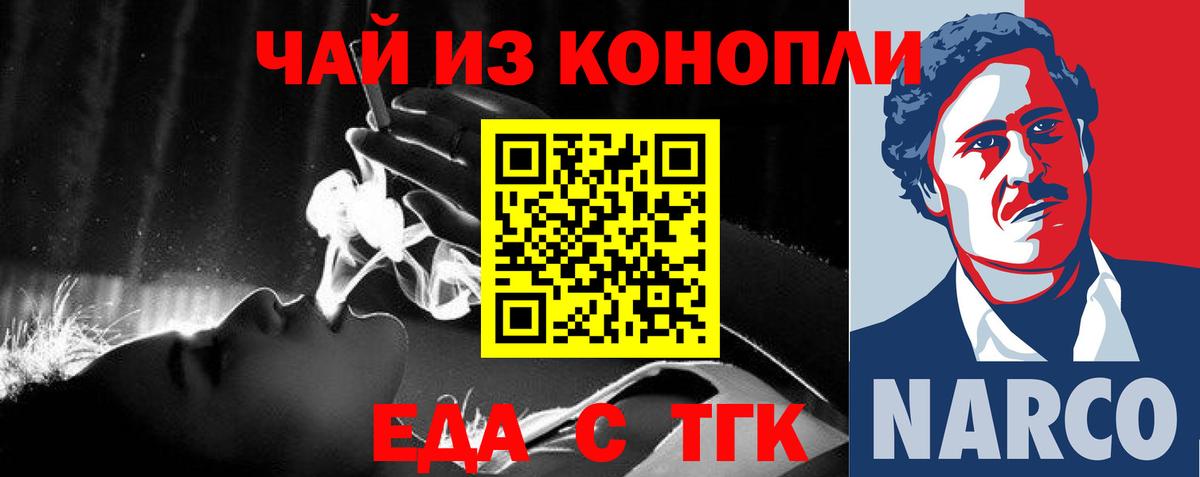 Галлюциногенные грибы Энгельс