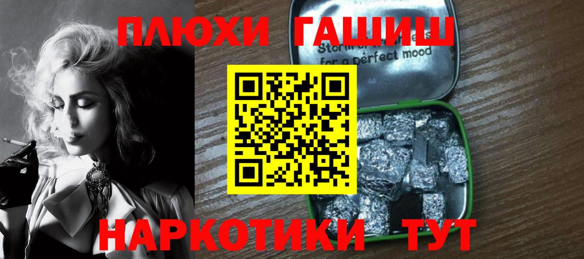 Гашиш гашик Энгельс