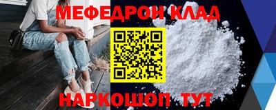 кристаллы Партизанск