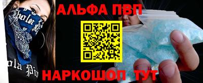 кристаллы Пенза