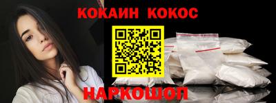 кристаллы Пенза