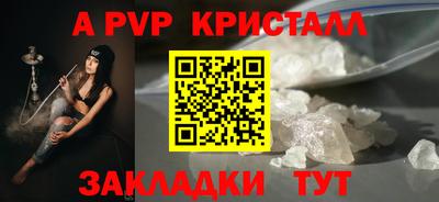 apvp Первоуральск