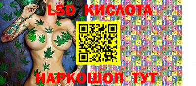 кристаллы Пенза