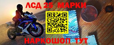кристаллы Пенза