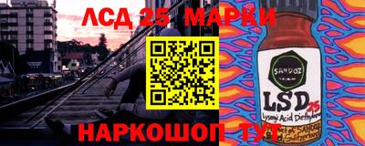 кристаллы Пенза