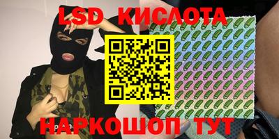 кристаллы Партизанск