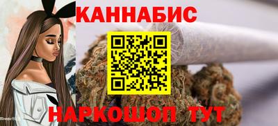 кристаллы Партизанск