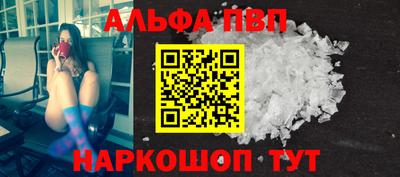 кристаллы Партизанск