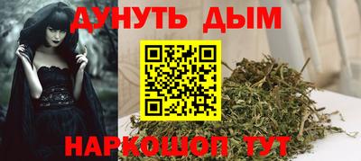 кристаллы Партизанск