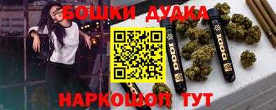 кристаллы Партизанск