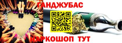 кристаллы Партизанск