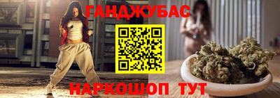 кристаллы Пенза