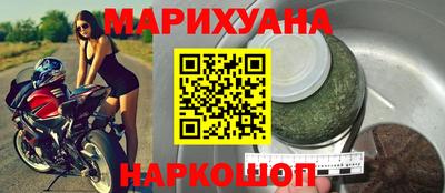 кристаллы Партизанск