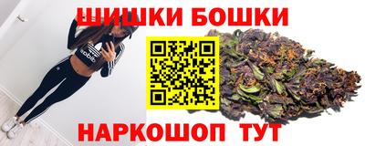 кристаллы Пенза