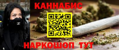кристаллы Пенза