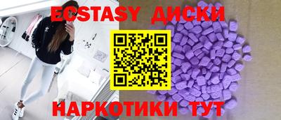 кристаллы Партизанск