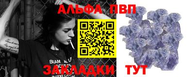 apvp Первоуральск
