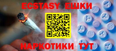 кристаллы Партизанск