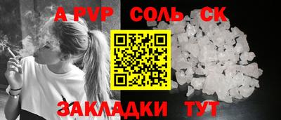 apvp Первоуральск