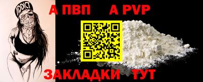 кристаллы Партизанск
