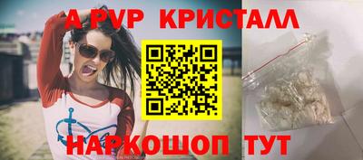 apvp Первоуральск