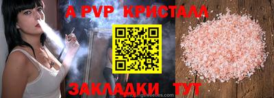 apvp Первоуральск