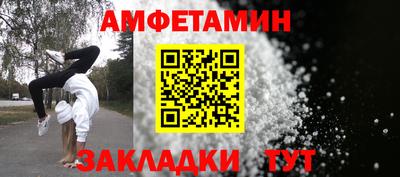 кристаллы Партизанск