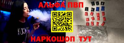 кристаллы Партизанск