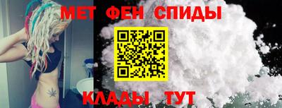 кристаллы Партизанск
