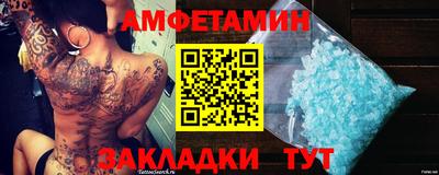 кристаллы Пенза