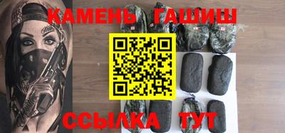 кристаллы Пенза