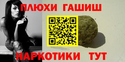 кристаллы Партизанск