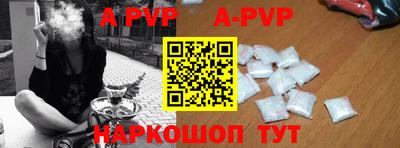 apvp Первоуральск