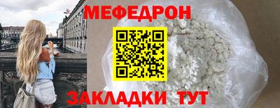кристаллы Пенза