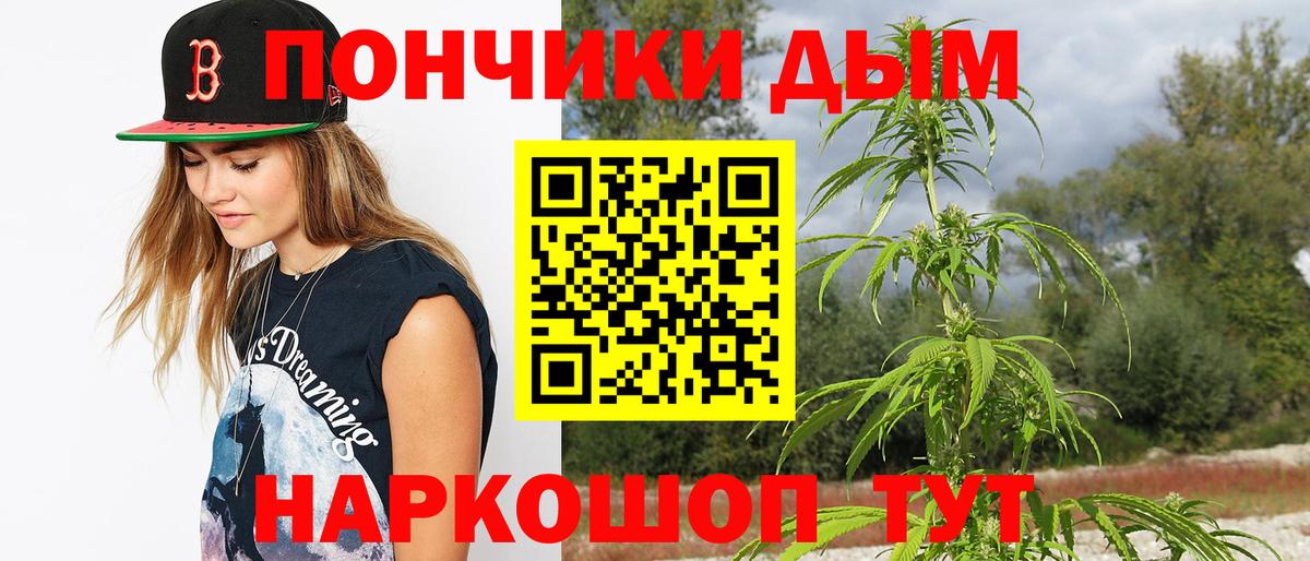 Бошки марихуана THC 21% Энгельс